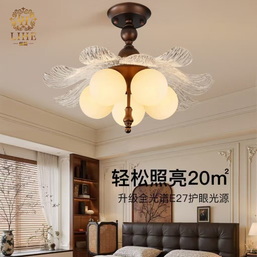 俪和中古花瓣护眼吸顶灯
