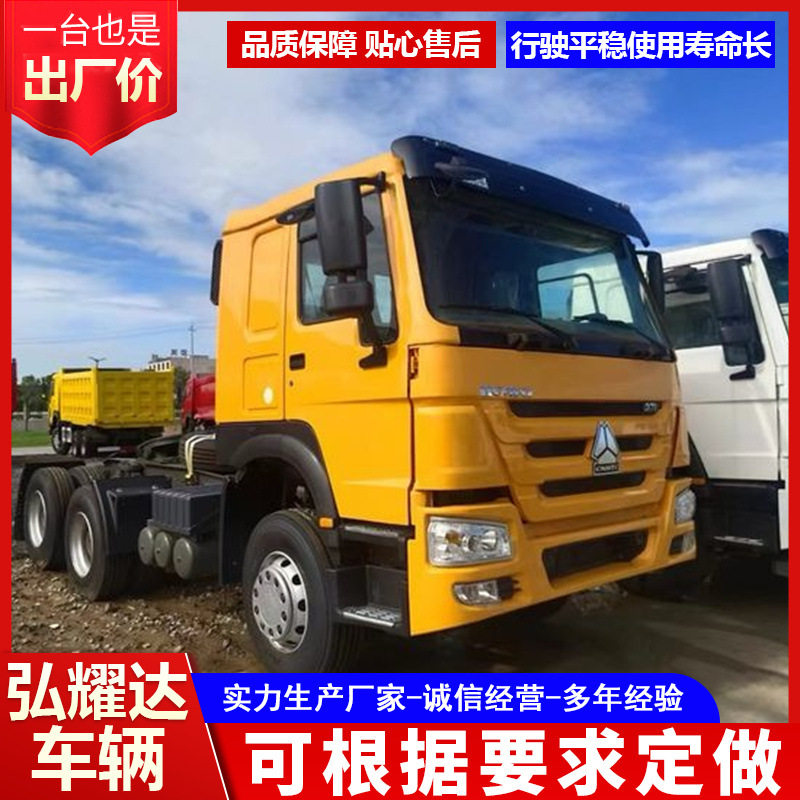 跨境出口供应中国豪沃HOWO牵引NX牵引半挂车牵引车头卡车