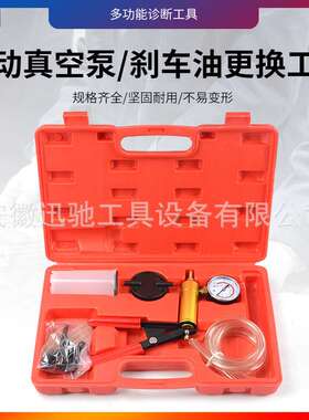 手动真空泵/刹车油更换工具 XC9004A刹车片更换工具