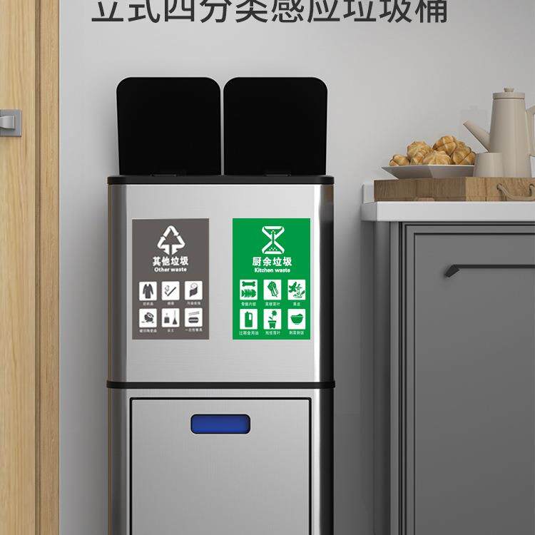 智能干湿分离厨房分类垃圾桶高款可移动卫生桶大容量免弯