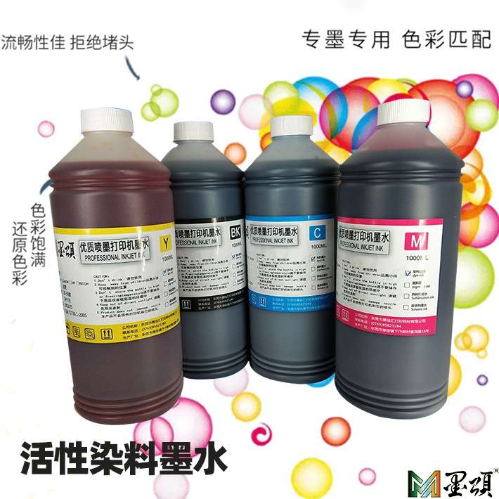 WF8593染料墨水 适用WF6593 8590 8093 8591 6090 6091填充墨水