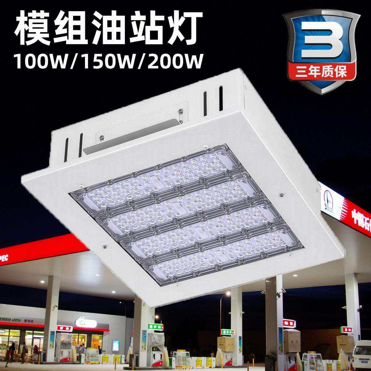 LED嵌入式高棚灯场馆明装高棚灯加油站照明灯200WLED模组油站灯,畜牧/养殖物资,畜牧/养殖器械,淘宝优惠券,粉丝福利购,淘宝优惠卷