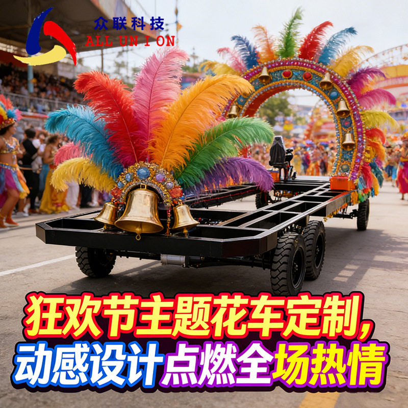 2026新年春节户外大型不夜城景区龙形花灯厂家双气刹双驱六轮花车