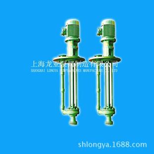上海水泵5吨20米扬程二氯醋酸液下泵癸二酸液下泵
