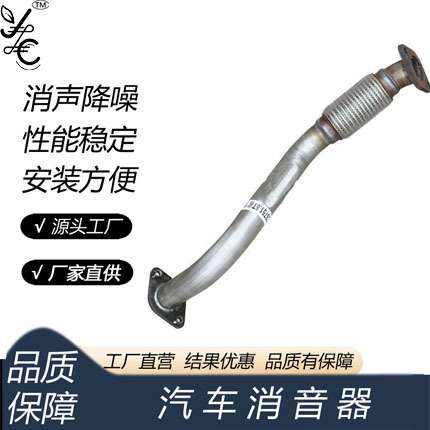 三元催化器适用于409材质长安CS75前节前段排气管不锈钢消声器