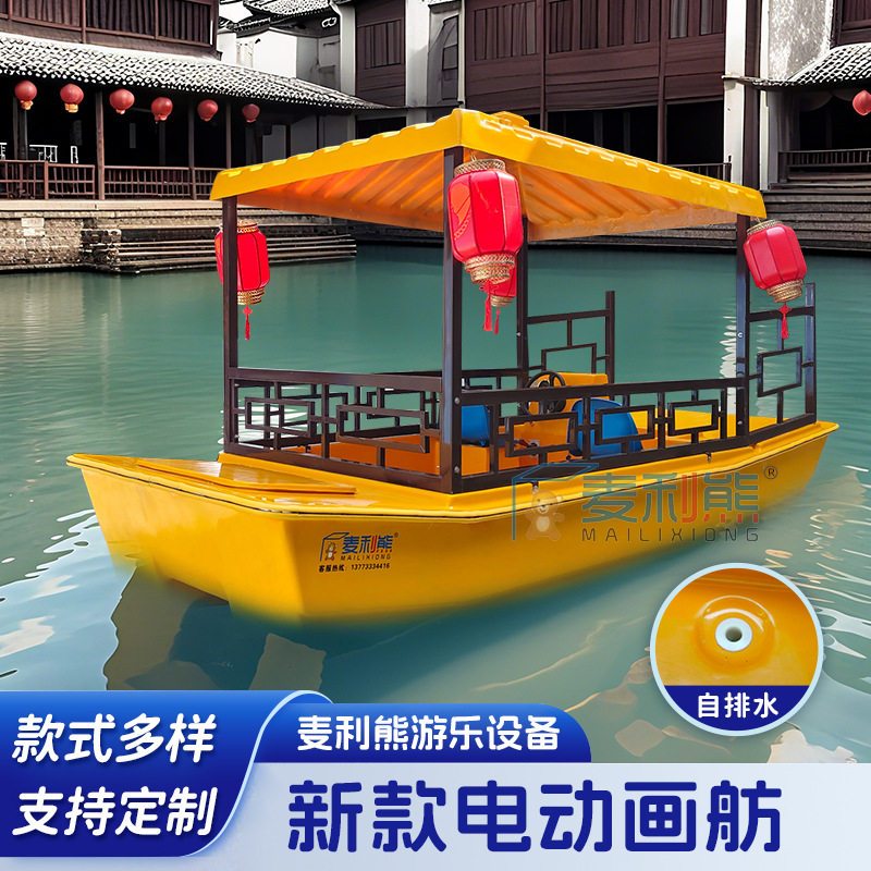 仿古电动画舫船5人自排水景区用