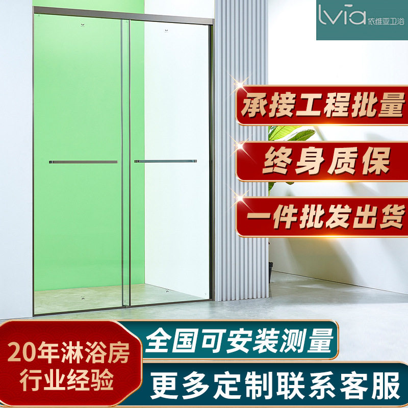 一字型淋浴房加厚钢化玻璃防爆隔断干湿分离浴室防水推拉门淋浴房