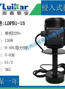 Luikar立式多级离心泵LDPB2V-30-TPLDPB2V-70-TPLDPB8V-30-TP