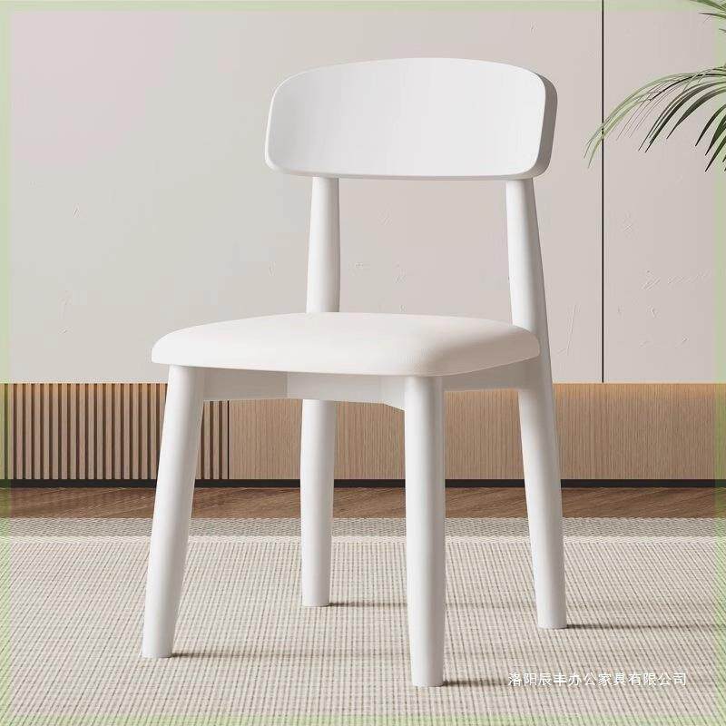 实木餐椅家用简约现代奶油风靠背椅子轻奢高级感餐厅餐桌化妆椅凳