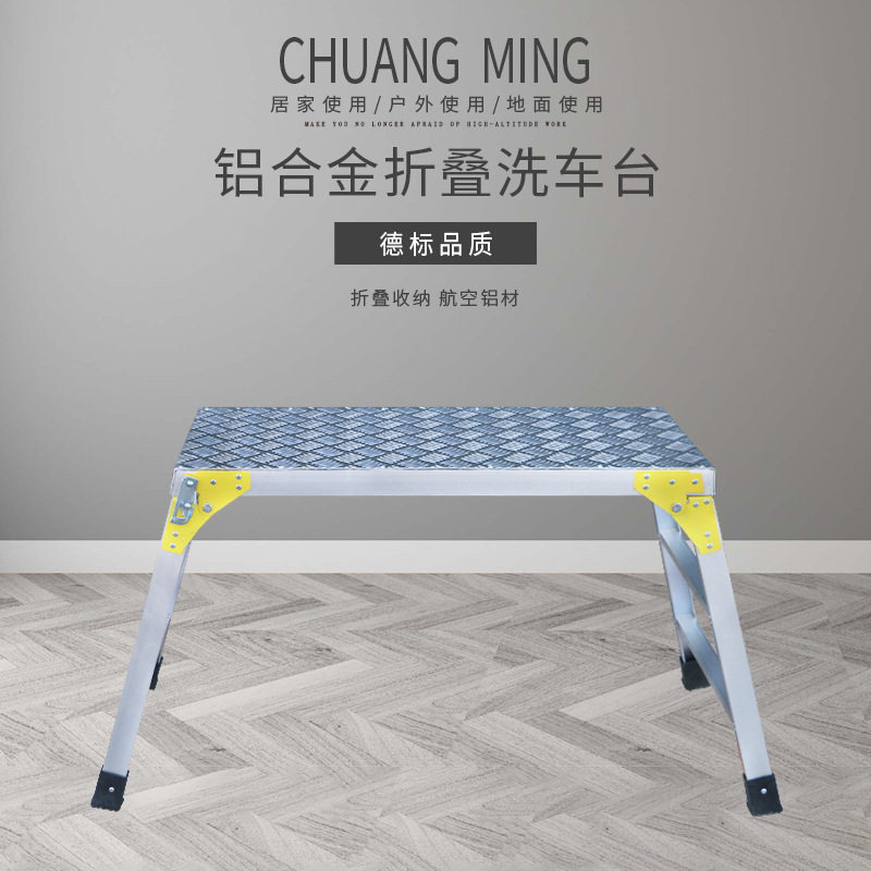 创铭牌铝合金加厚折叠多功能梯子