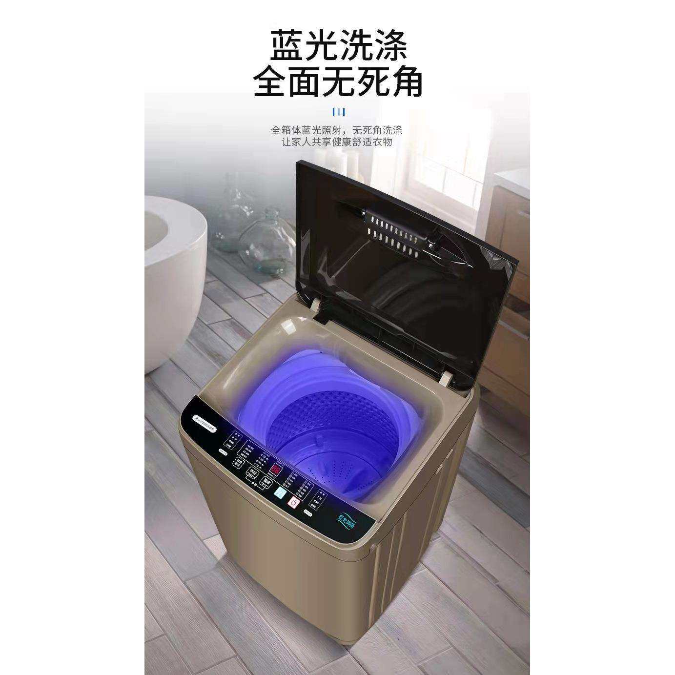 含水12公斤波轮全自动洗衣机家用洗脱一体洗衣机