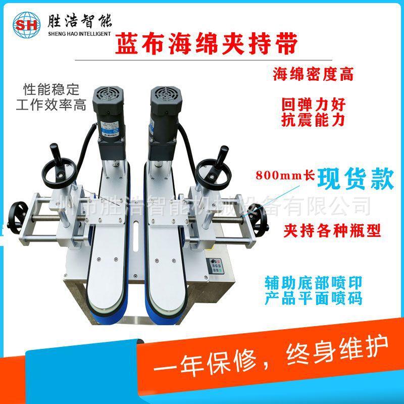 升级款夹持输送海绵带膏体灌装生产线膏体生产线日化瓶旋盖机