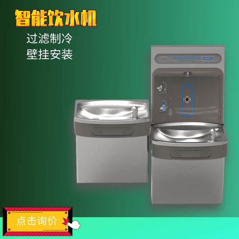 壁挂制冷直饮机商用不锈钢公共饮水机挂墙饮水台过滤一体冷饮机