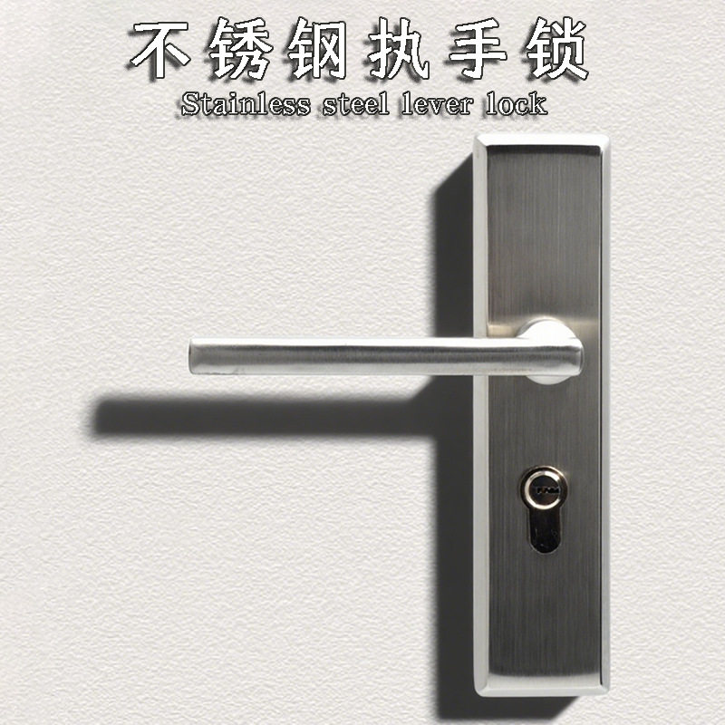 老式不锈钢 静音卧室执手锁房间门锁酒店家用公寓木门执手锁 批发