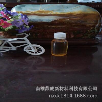 抗菌剂防霉剂有机硅季铵盐抗菌剂HM98-5541