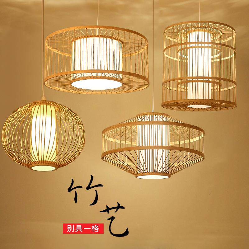 现代中式田园吊灯竹编客厅餐厅灯具过道茶室书房灯创意个性竹艺灯