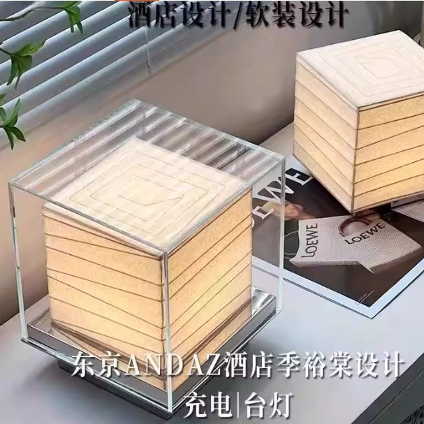 东京ANDAZ设计师日式床头台灯