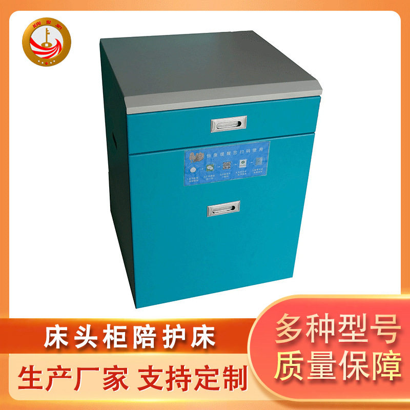 共享陪护折叠床扫码便携单人床