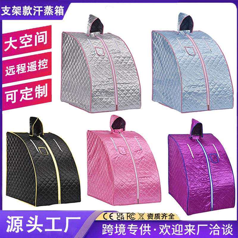 汗蒸箱家用单人月子发汗全身汗蒸房家庭式蒸汽桑拿浴箱熏蒸机