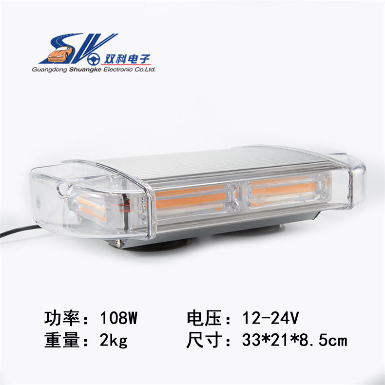 双科C403警示吸顶灯高亮防水