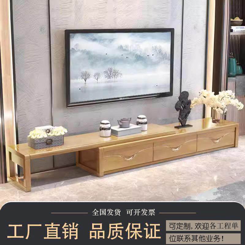 新中式现代简约实木电视柜组合小户型客厅可伸缩视听柜地柜储物柜