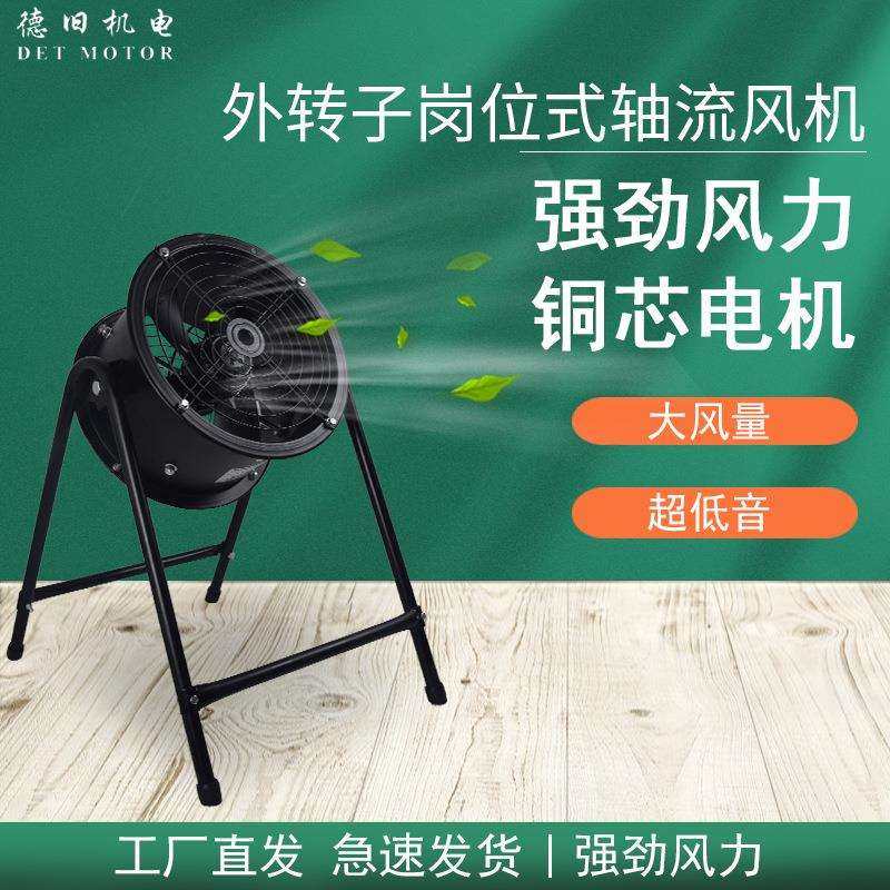 工厂FZY-2E200外转子轴流圆筒岗位式排风扇YWF管道排烟通风机