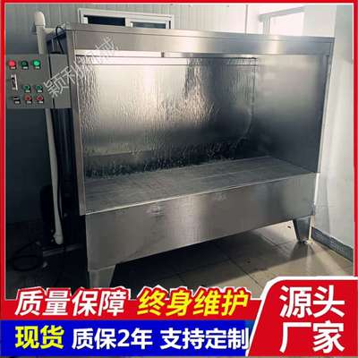 江苏苏州水帘柜工厂工业喷漆台铝铜产品抛光打磨不锈钢环保喷油柜