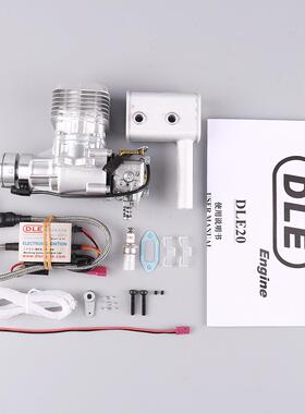 DLE20航模汽油发动机两冲程单缸侧排气自然风冷手启动20CC排量
