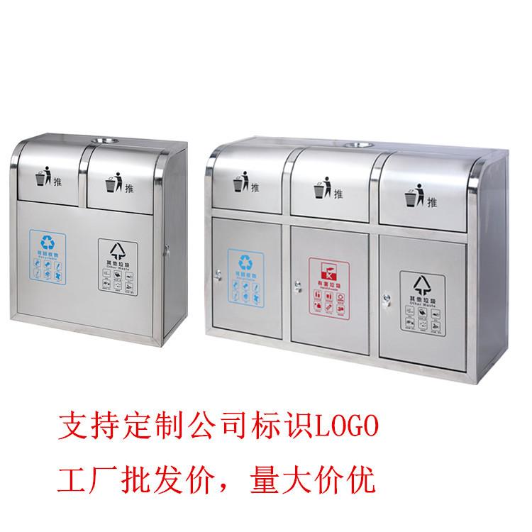 室内不锈钢推盖两分类垃圾桶不锈钢大号果皮桶北京三分类地铁桶