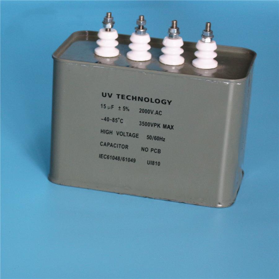 UV交流电容UV固化机用4kv11uF28uf汞灯电容器可选