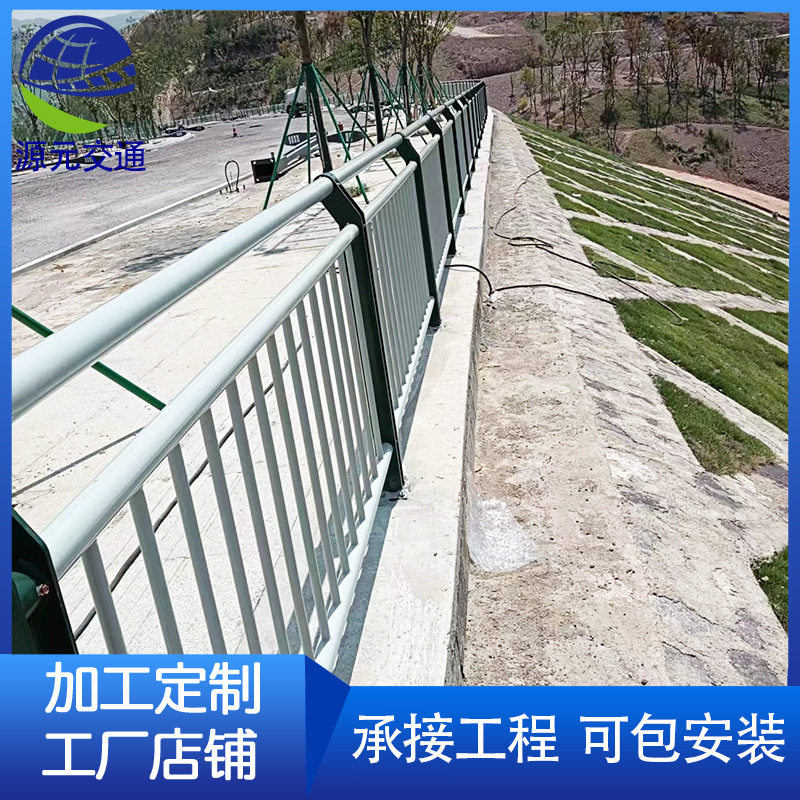 景观护栏杭州桥梁防撞栏杆不锈钢复合管河道护栏杆桥梁防护栏厂家图片