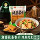 湖南名菜正宗攸县香干纯手工原味豆制品湘菜馆饭店酒店食材豆腐干
