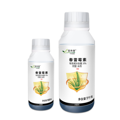 益禾倍 6%春雷霉素春雷毒素水稻稻瘟病农药杀菌剂农用农资水剂1kg