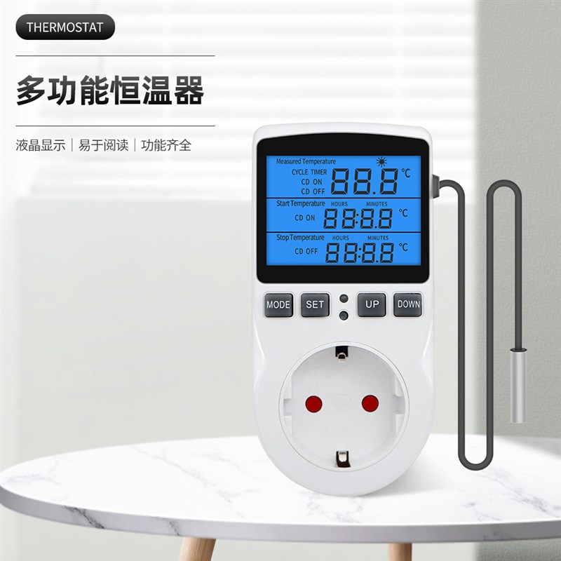 智能数字温度控制器 欧股恒温计量功率定时器开关温控插座背光