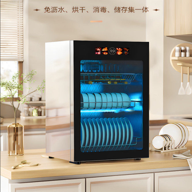 安家好太太消毒柜家用小型碗筷紫外线台式二星级免沥水烘干碗柜