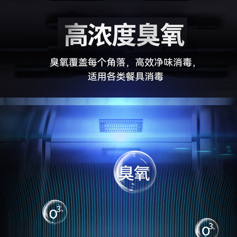 消毒柜家用小型茶杯餐具保洁柜不锈钢碗筷消毒柜商用餐饮饭店立式