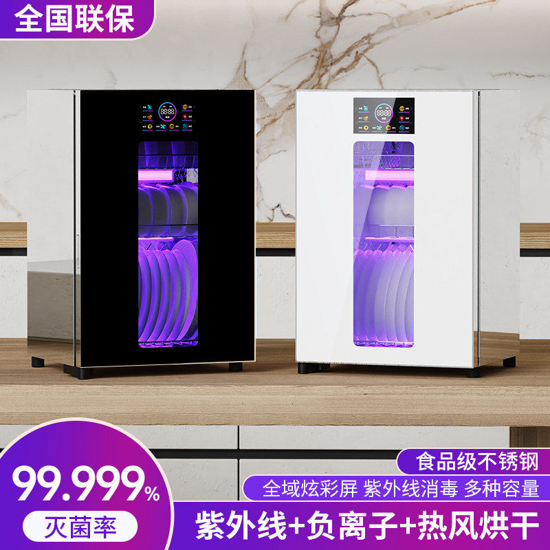 日本东羚消毒柜家用小型厨房紫外线高温免沥水大容量餐具碗柜二星