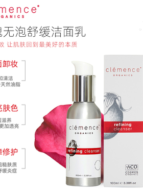 Clemence Organics 玫瑰无泡舒缓洁面乳 100ml