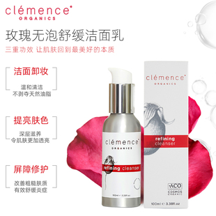 Clemence Organics 玫瑰无泡舒缓洁面乳 100ml