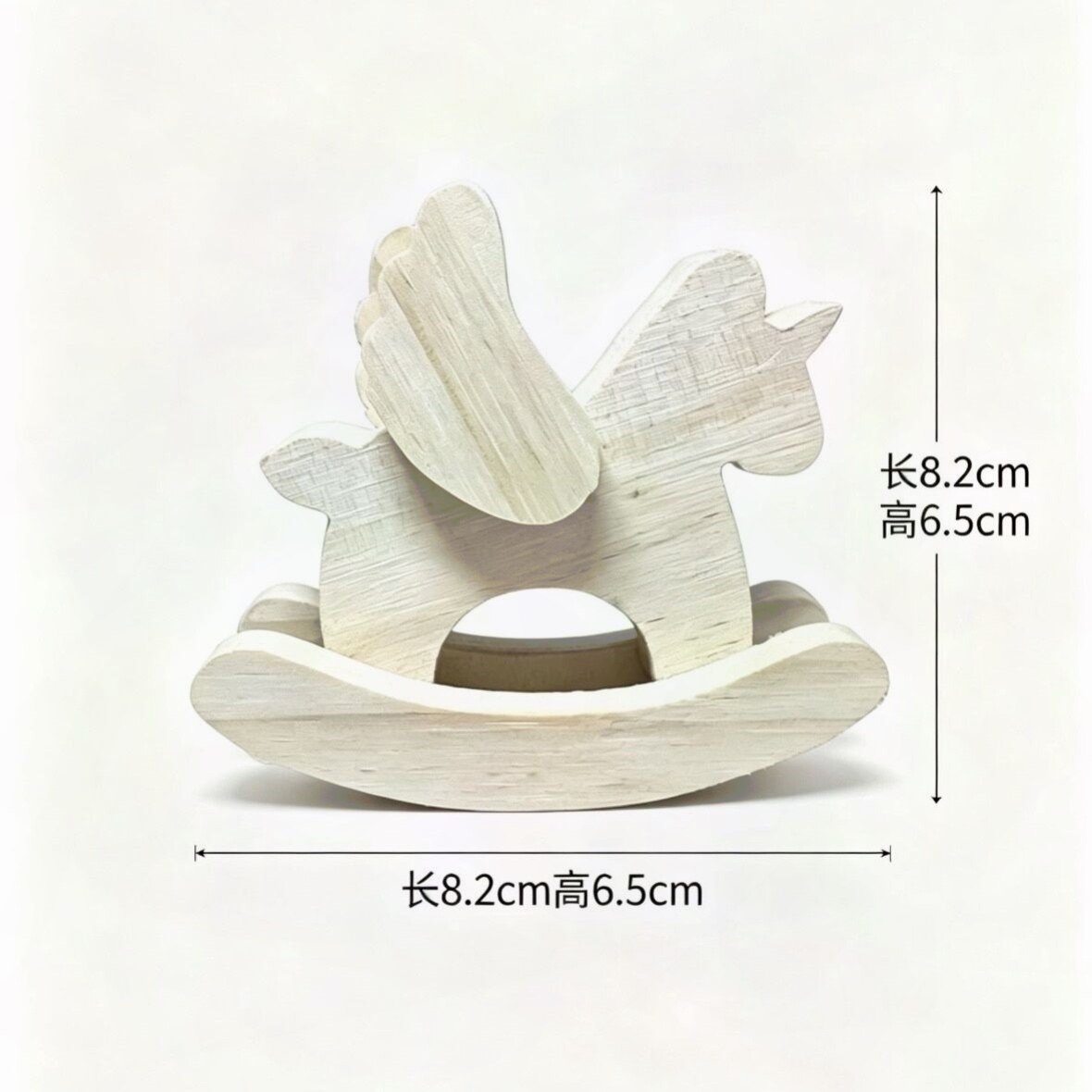 木质白胚小飞马摇摇马DIY涂鸦玩具儿童创意彩绘手工材料包摆件