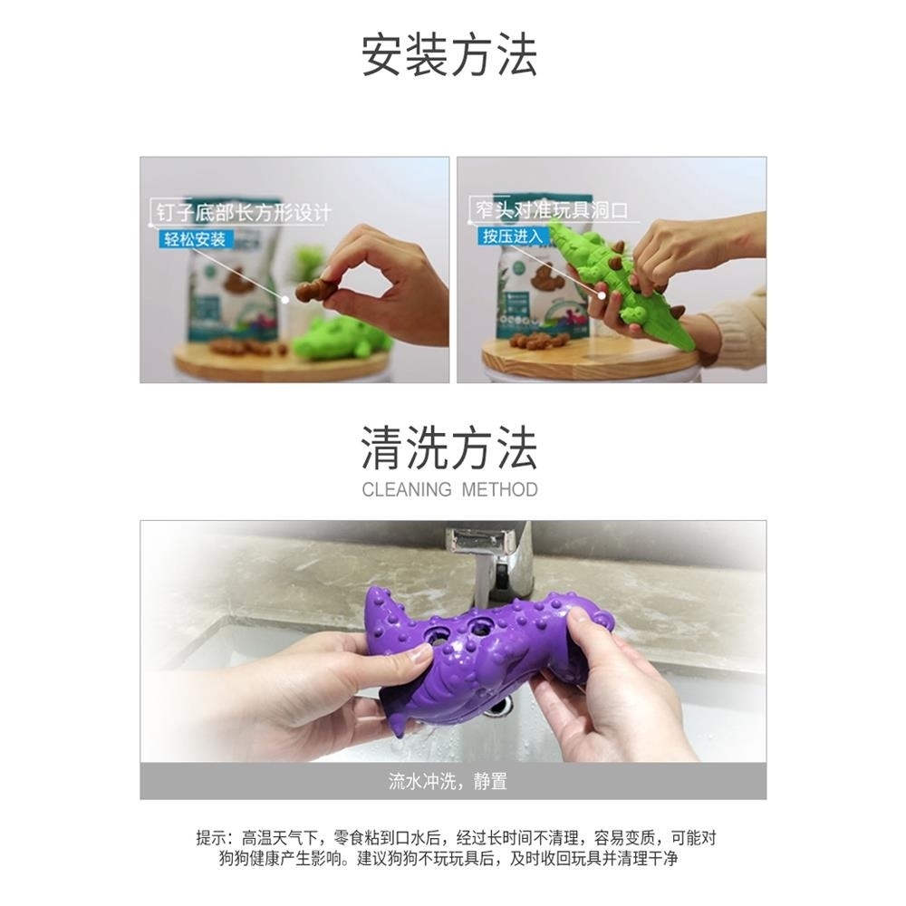 狗狗磨牙玩具漏食球狗狗益智洁齿耐咬橡胶洁齿替换钉恐龙