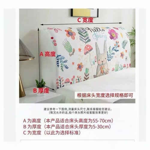 床头罩全包软包简约欧式弧形半圆出租屋保护套弹力通用床头套新款
