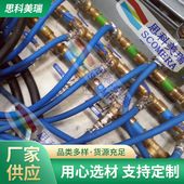 耐压冷却液橡胶管 SKW低压水管 1寸25.4mm 工农业配件管