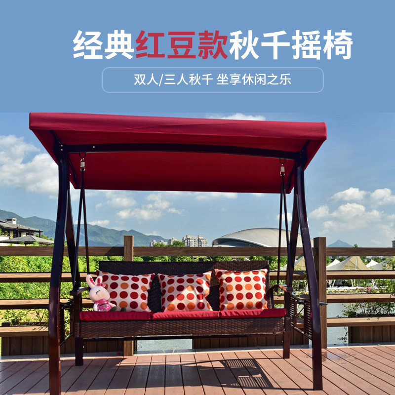 户外双人秋千庭院花园阳台酒