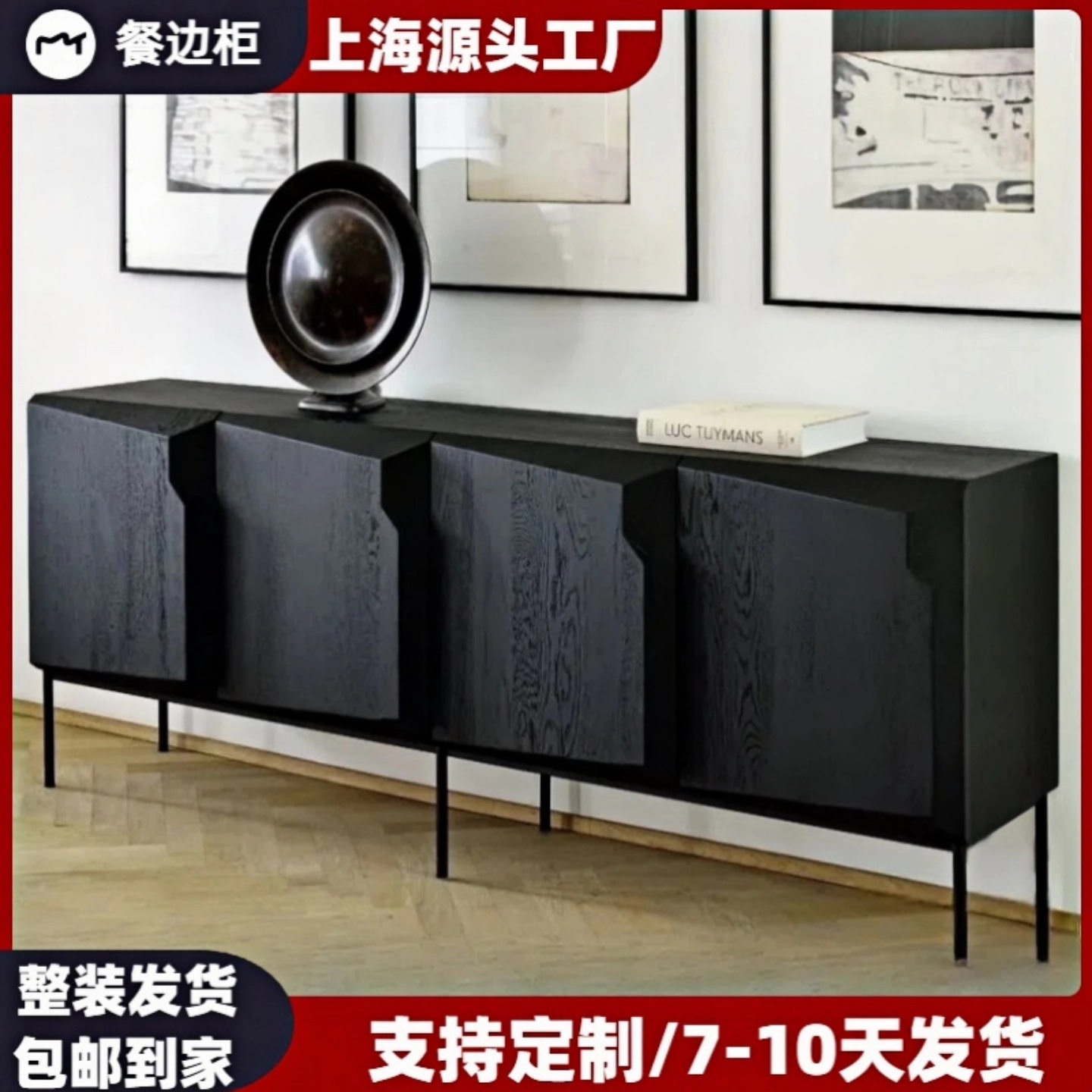 烤漆餐边柜创意个性玄关柜现代简约装饰储物柜碗柜卧室电视柜整装