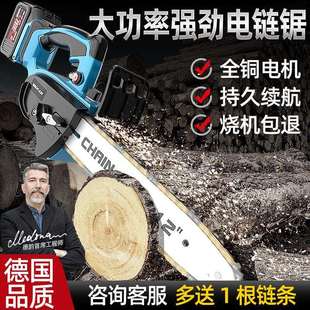 电锯锂电池大功率家用电据小型锯柴手持户外链锯砍树伐木锯 充电式