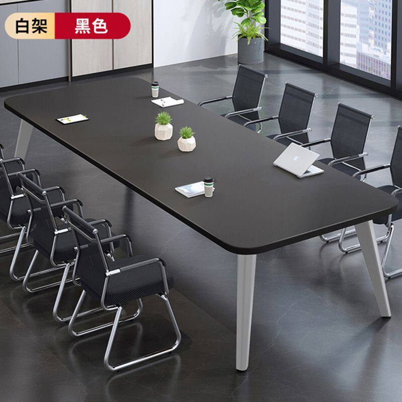 现代办公桌洽谈会议桌长桌简约桌长方形培训桌长条桌椅简易大班台