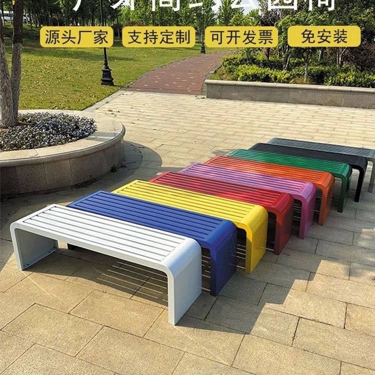公园椅户外长椅不锈钢广场室外休闲座椅花园椅子户外长条凳彩色,电子元器件市场,电线扎带/束线带,淘宝优惠券,粉丝福利购,淘宝优惠卷