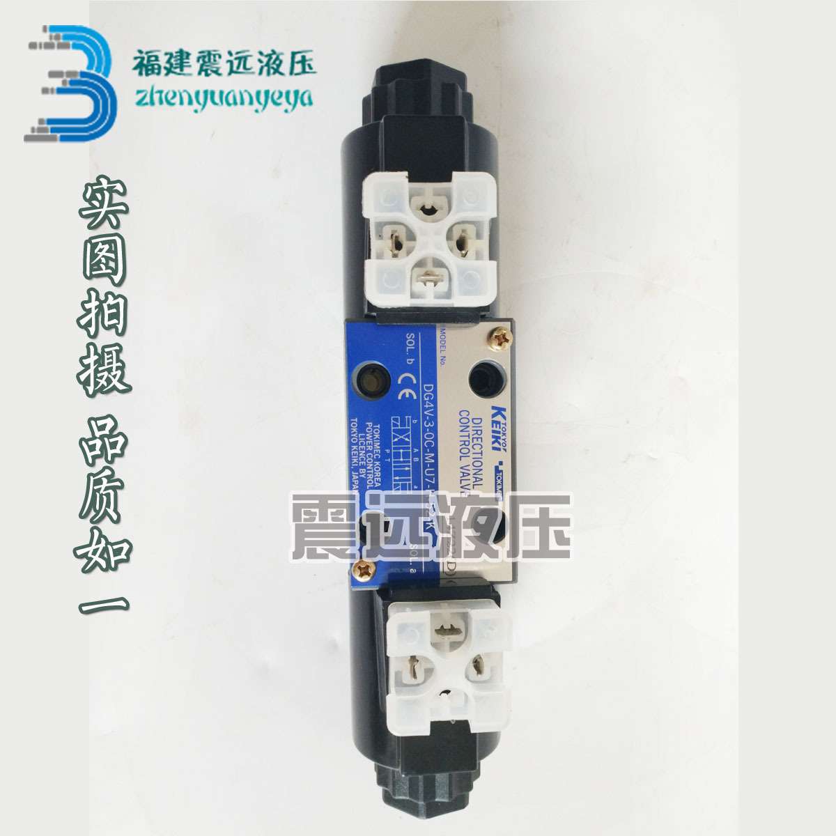 日本 TOKIMEC东京计器 电磁阀 DG4V-3-6C-M-U1-B-7-52 方向阀