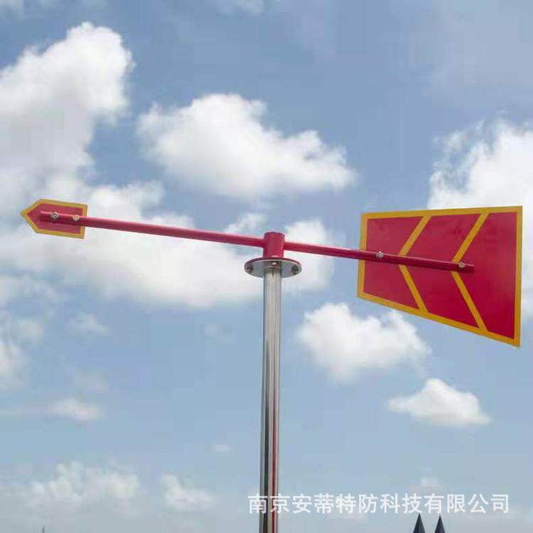 不锈钢风向标风向袋夜光反光防腐蚀喷塑箭头形风向指示标志